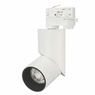 Светильник LGD-TWIST-TRACK-4TR-R70-15W Day4000 (WH-BK, 30 deg, 48V, DALI) (Arlight, IP40 Металл, 3 года)