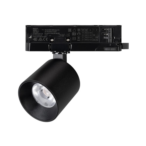 Светильник LGD-DYKE-4TR-R75-16W Warm3000 (BK, 20 deg, 230V) (Arlight, IP20 Металл, 5 лет)