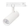 Светильник LGD-GERA-4TR-R55-10W Warm3000 (WH, 24 deg, 230V, DALI) (Arlight, IP20 Металл, 5 лет)
