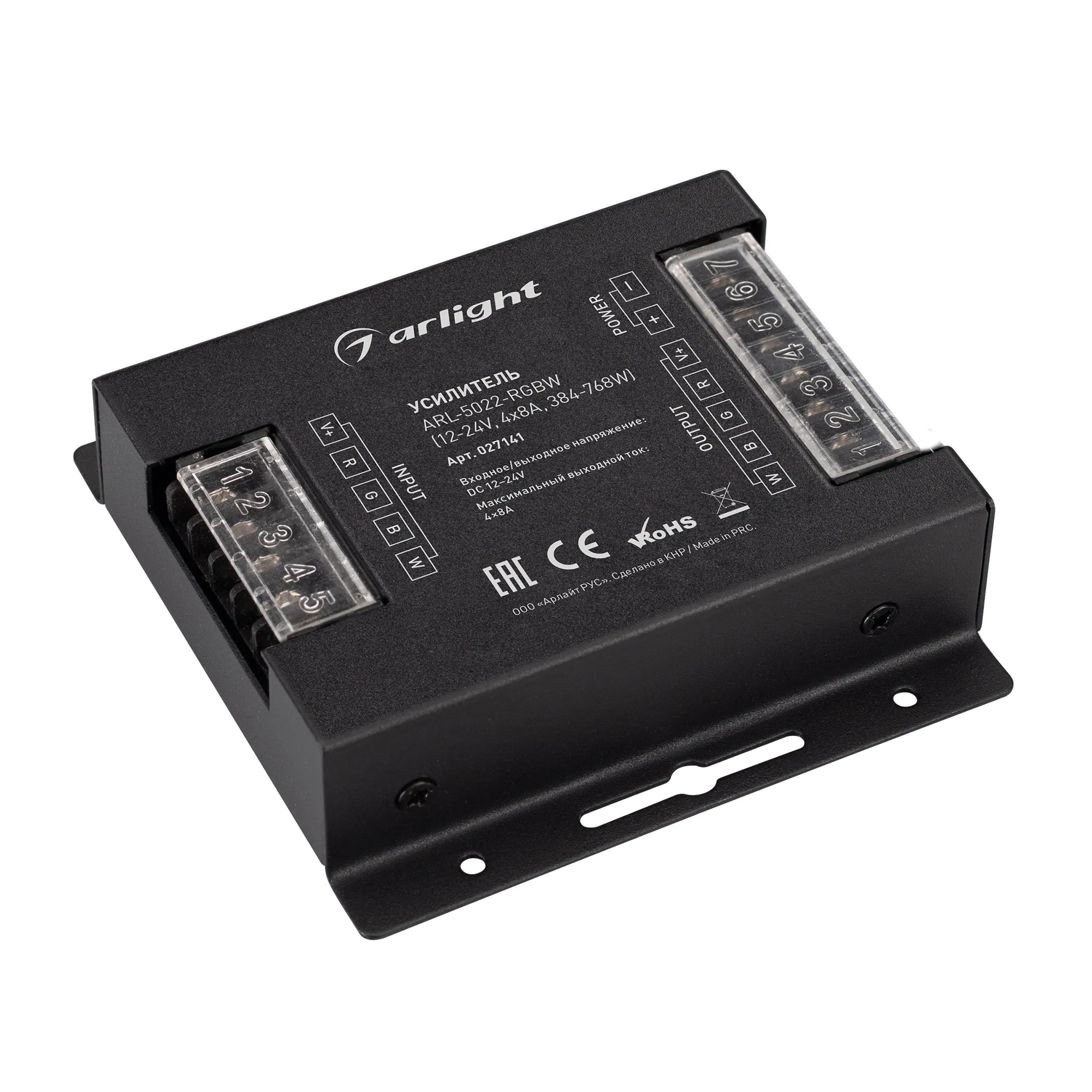 Усилитель ARL-5022-RGBW (12-24V, 4x8A, 384-768W) (Arlight, IP20 Металл, 3 года) - изображение товара