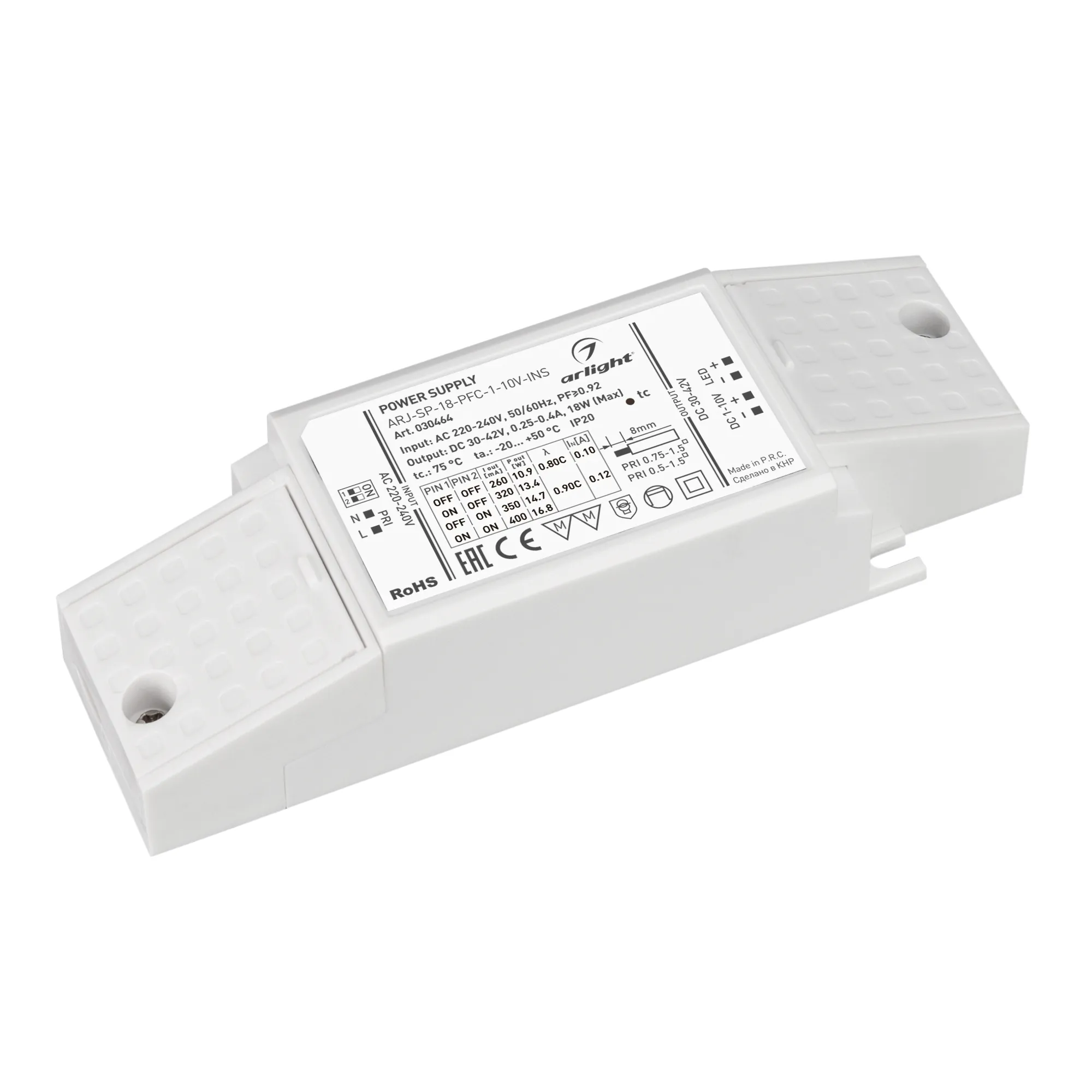 Блок питания ARJ-SP-18-PFC-1-10V-INS (18W, 250-400mA) (Arlight, IP20 Пластик, 5 лет) - изображение товара